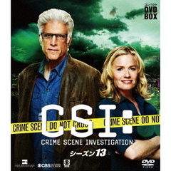 CSI：科学捜査班　コンパクト　DVD－BOX　シーズン13（ＤＶＤ）