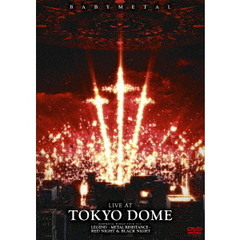 BABYMETAL/LIVE AT TOKYO DOME＜2DVD通常盤＞（ＤＶＤ）