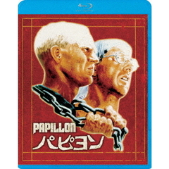 パピヨン（Ｂｌｕ－ｒａｙ　Ｄｉｓｃ）