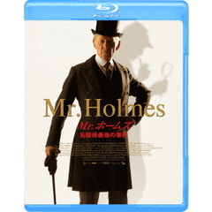 Mr．ホームズ　名探偵最後の事件（Ｂｌｕ－ｒａｙ　Ｄｉｓｃ）