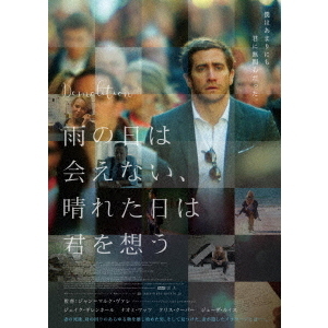 雨の日は会えない、晴れた日は君を想う（Ｂｌｕ－ｒａｙ） 通販