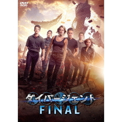 ダイバージェントFINAL（ＤＶＤ）