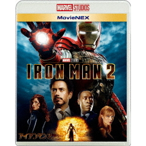 MARVEL - アイアンマン2　MovieNEX Blu-ray Amazon.co.jp: アイアンマン (2枚組) [Blu-ray] : グウィネス