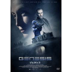 ジェネシス（ＤＶＤ）