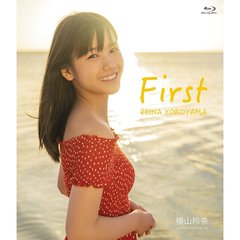 横山玲奈／First REINA YOKOYAMA（Ｂｌｕ－ｒａｙ）