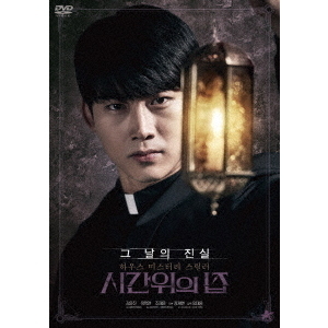 時間回廊の殺人 【オク・テギョン仕様】（ＤＶＤ） 通販｜セブンネットショッピング