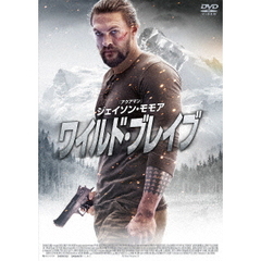 ワイルド・ブレイブ（ＤＶＤ）