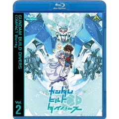 ガンダムビルドダイバーズ　COMPACT　Blu－ray　Vol．2（Ｂｌｕ－ｒａｙ　Ｄｉｓｃ）