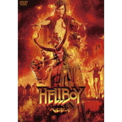 ヘルボーイ (2019) ＜スペシャル・プライス＞（ＤＶＤ）
