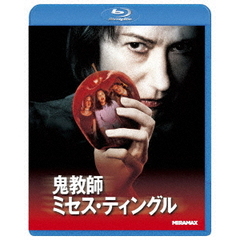 鬼教師ミセス・ティングル（Ｂｌｕ－ｒａｙ　Ｄｉｓｃ）