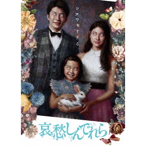 My Engineer～華麗なる工学部～ Blu－ray BOX（Blu－ray