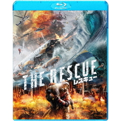 レスキュー（Ｂｌｕ－ｒａｙ）