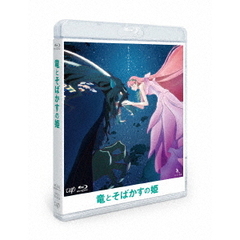 竜とそばかすの姫 Blu-ray スタンダード・エディション（Ｂｌｕ－ｒａｙ）