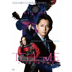 TELL　ME　～hideと見た景色～（ＤＶＤ）