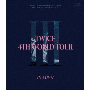 セブンネットショッピングで買える「TWICE/TWICE 4TH WORLD TOUR 'III' IN JAPAN(通常盤Blu-ray)(特典なし)(Blu?ray)」の画像です。価格は5,148円になります。
