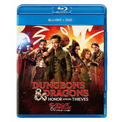 ダンジョンズ＆ドラゴンズ／アウトローたちの誇り ブルーレイ＋DVD（Ｂｌｕ－ｒａｙ）