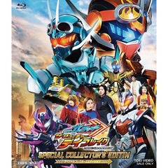映画「仮面ライダーガッチャード　ザ・フューチャー・デイブレイク」スペシャルコレクターズエディション（Ｂｌｕ－ｒａｙ　Ｄｉｓｃ）