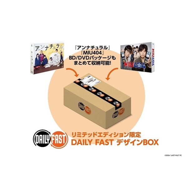 アンナチュラル DVD-BOX〈6枚組〉miu404
