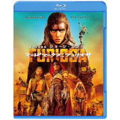 マッドマックス：フュリオサ（Ｂｌｕ－ｒａｙ）