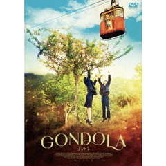 ゴンドラ（ＤＶＤ）