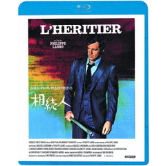 相続人（Ｂｌｕ－ｒａｙ　Ｄｉｓｃ）