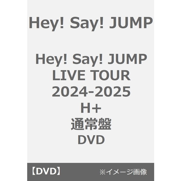 Hey!Say!JUMP DVD 7枚セット - メルカリ