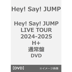Hey! Say! JUMP／Hey! Say! JUMP LIVE TOUR 2024-2025 H+ 通常盤 DVD（ＤＶＤ）
