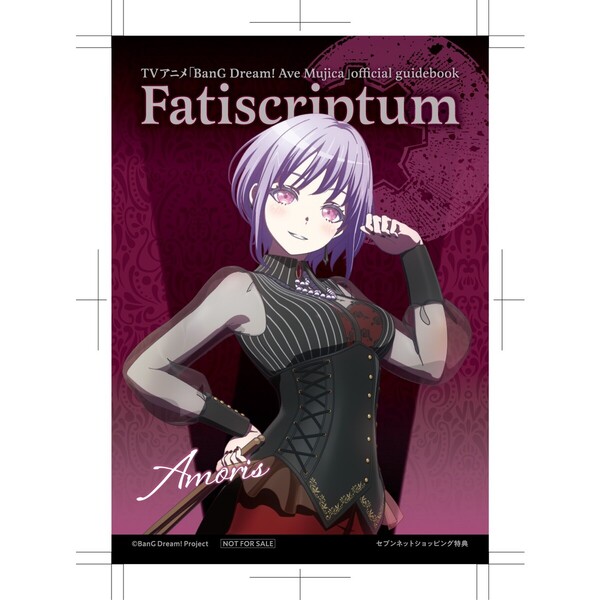 TVアニメ「BanG Dream! Ave Mujica」official guidebook