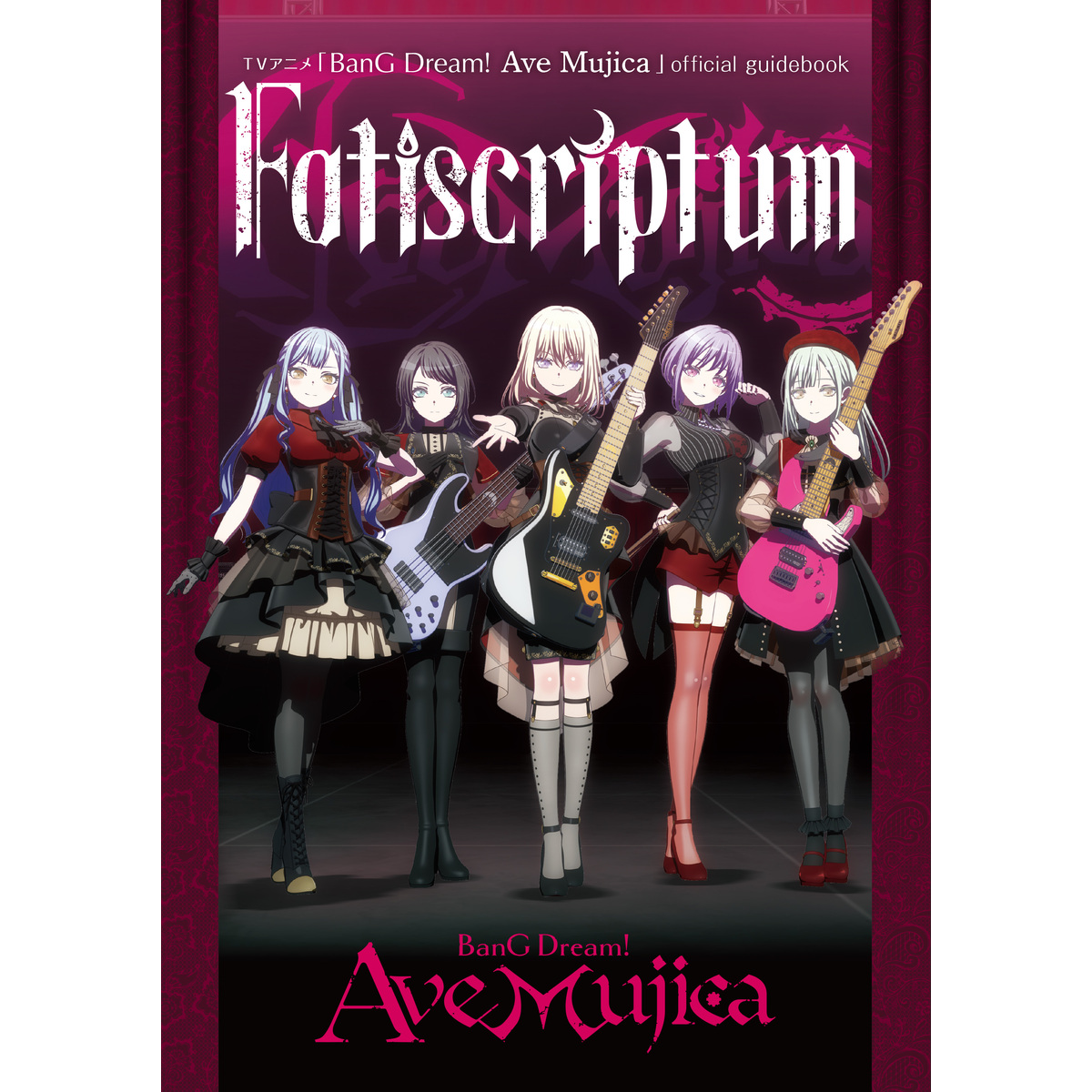 AveMujica カード関連 7点セット 4570194398185_1_box_600x600_cr