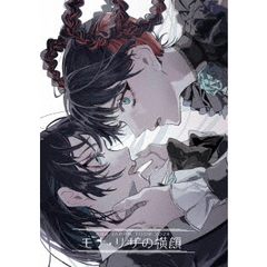 Ado／モナ・リザの横顔 通常盤 Blu-ray（特典なし）（Ｂｌｕ－ｒａｙ　Ｄｉｓｃ）