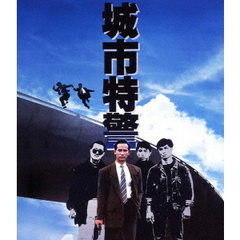 城市特警（Ｂｌｕ－ｒａｙ　Ｄｉｓｃ）