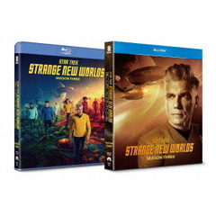 スター・トレック：ストレンジ・ニュー・ワールド シーズン3 Blu-ray BOX（Ｂｌｕ－ｒａｙ　Ｄｉｓｃ）
