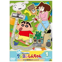 クレヨンしんちゃんdvd - 通販｜セブンネットショッピング