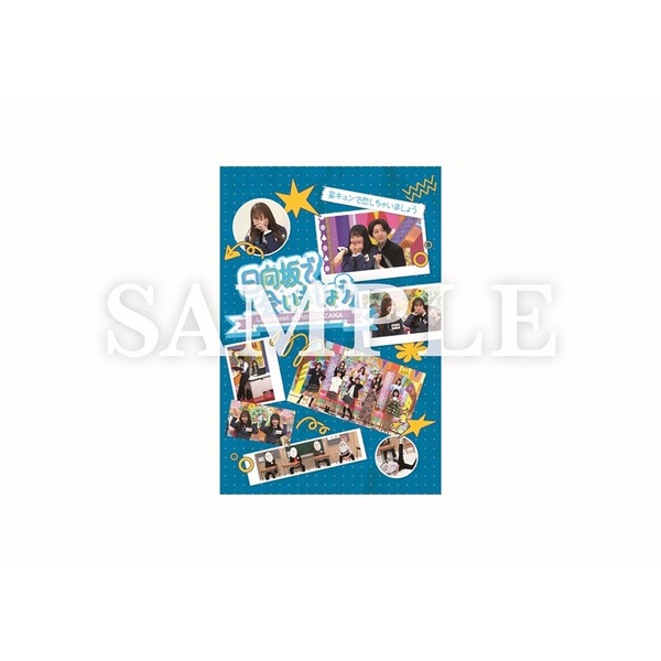 日向坂46 日向坂で会いましょう Blu-ray10枚セット 日向坂で会いましょう～笑って卒業を祝いましょう（Blu－ray