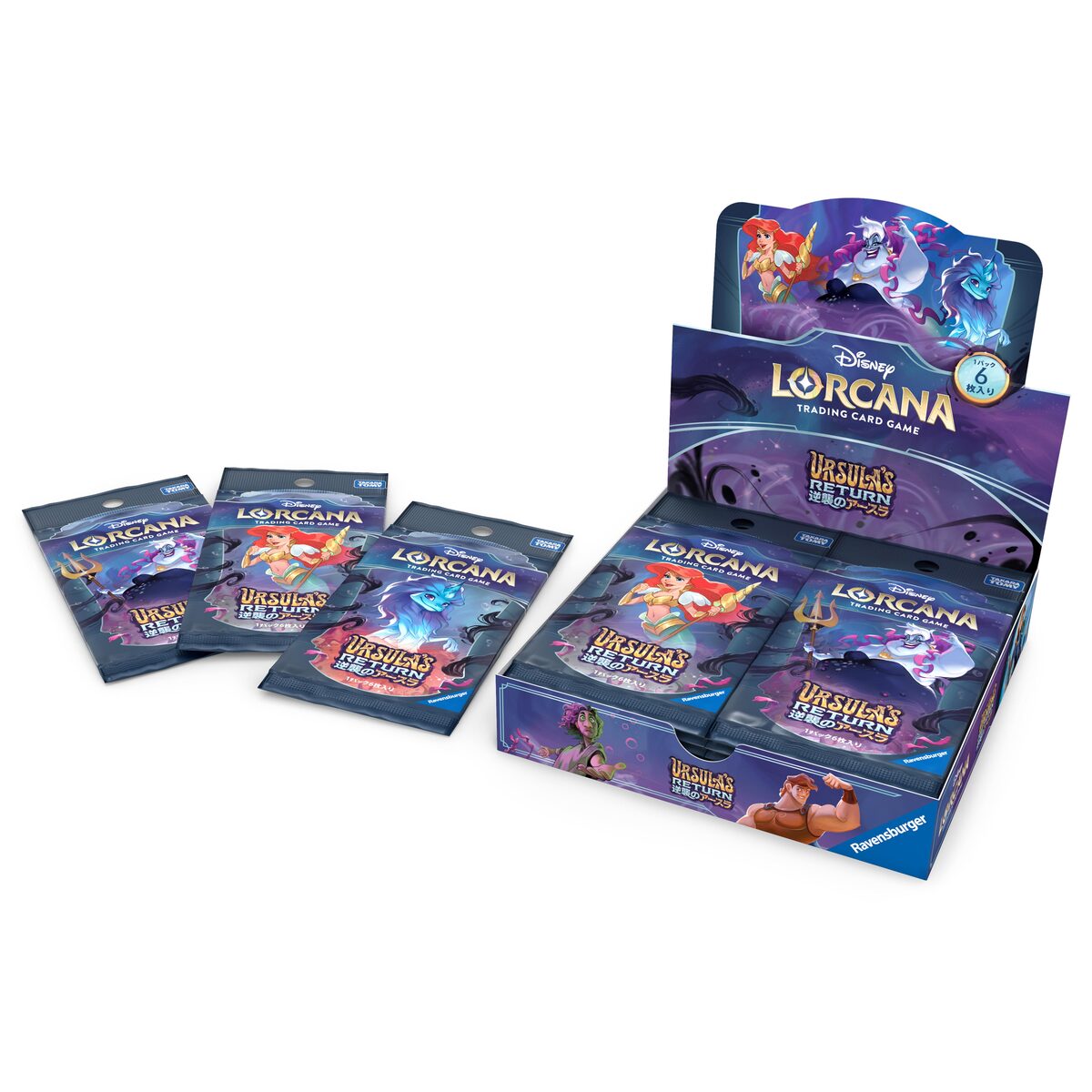 ディズニー・ロルカナ・TCG 日本語版 ブースターパック 逆襲