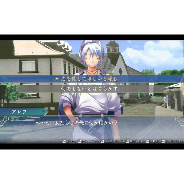 無限 R.Y.U.S.E.I ∞ Switch Nintendo Switch 悠久幻想曲リバイバル 通販｜セブンネット