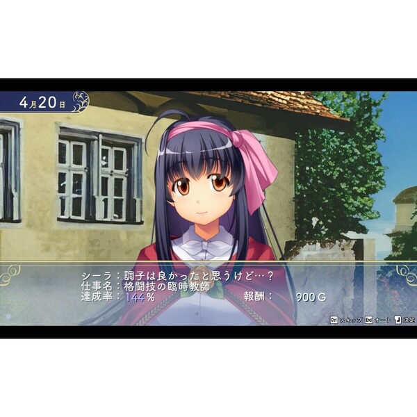 のわたり ちとせ 風の幻想曲 Nintendo Switch 悠久幻想曲リバイバル 通販｜セブンネット