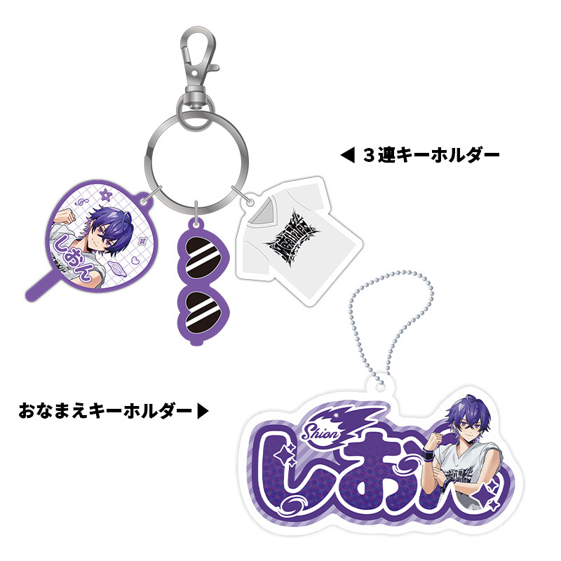 STPR Familiyコラボキャンペーングッズ】3連キーホルダー＋お