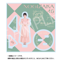 【乃木坂46】アクリルスタンド「筒井 あやめ」（セブンネットショッピング限定）