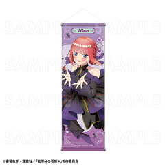 TVスペシャルアニメ『五等分の花嫁＊』金魚絢爛 B2半裁タペストリー【中野二乃B】（2026年3月以降発売予定）