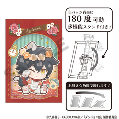 ダンジョン飯　アート缶バッジ　イヅツミ　童話　ミニキャラ（2026年6月以降発売予定）