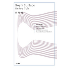 Boy’s　Surface