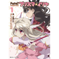 伊藤ヒロ 著ひろやまひろし ｔｙｐｅ ｍｏｏｎ 原作ｓｉｌｖｅｒｌｉｎｋ イラストｂｕｎ１５０ イラスト 通販 セブンネットショッピング オムニ7