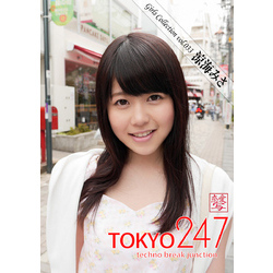 Tokyo-247 Girls Collection vol.033 涼海みさ【電子書籍】