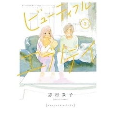 Vol 2 Vol 2の検索結果 通販 セブンネットショッピング オムニ7