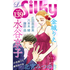 Love Silky Vol.139