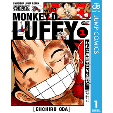 ワンピース　リミックス　全巻セット 新作人気 ワンピース リミックス 全巻セット 少年漫画 - 少年漫画