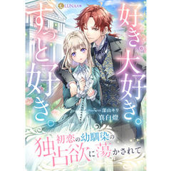 ライトノベル　約100冊 まとめ売り ライトノベル ラノベ 100冊まとめ売り サイン本6冊あり お得