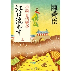 ただっち著 ただっち著の検索結果 - 通販｜セブンネットショッピング