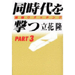 講談社 .講談社の検索結果 - 通販｜セブンネットショッピング